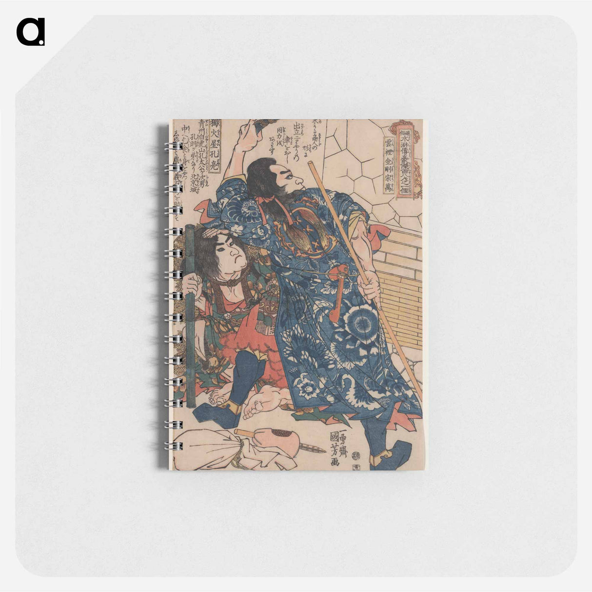 Mōtōsei kōmei unri kōngō sōman dokkasei kōryō - 歌川 国芳 Memo.