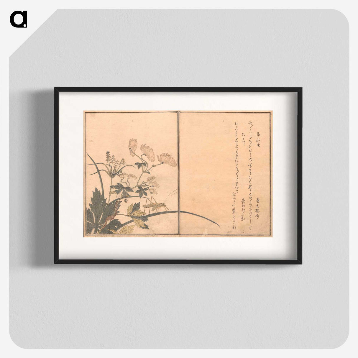 3-15_Kitagawa-Utamaro_blk