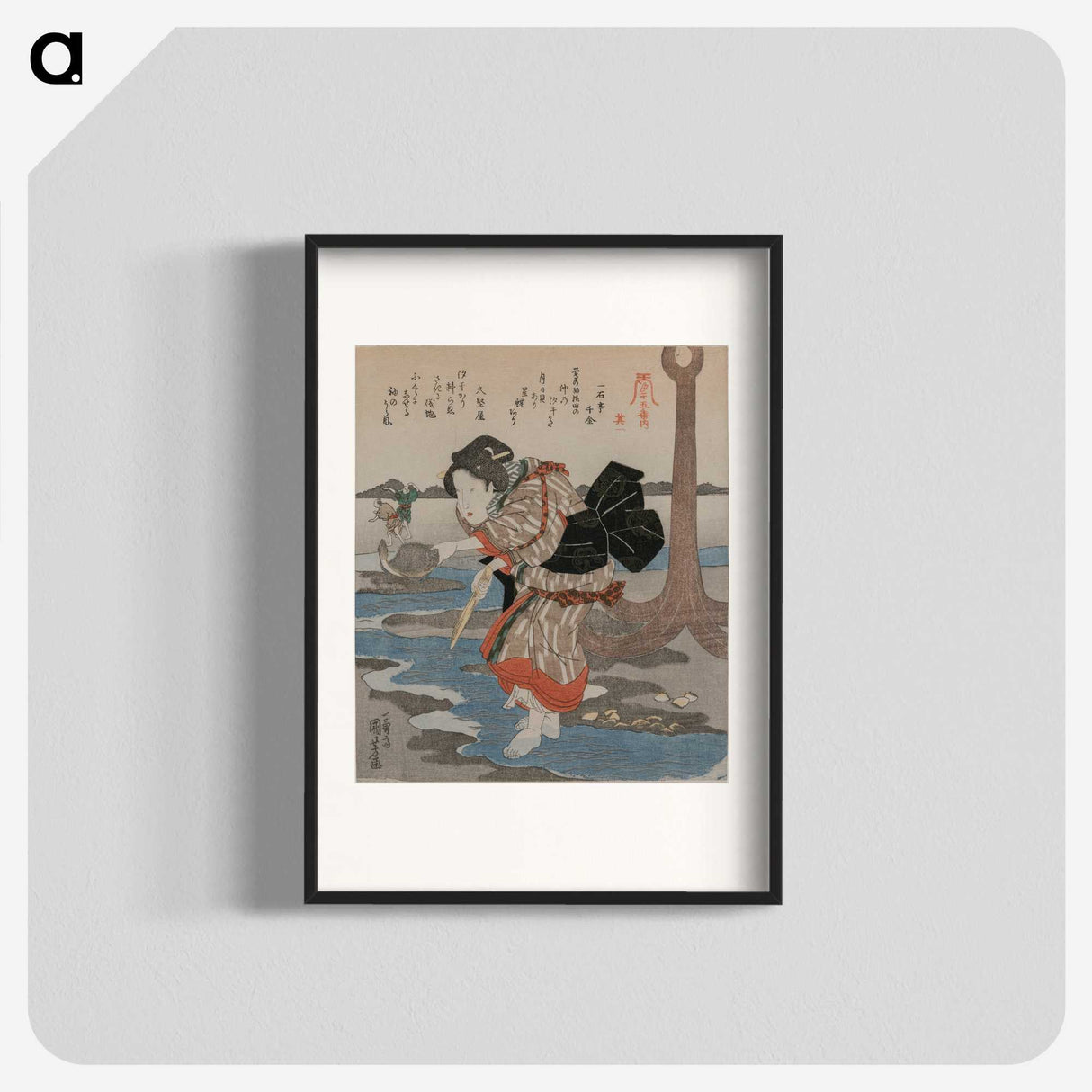 3-15_Utagawa-Kuniyoshi_blk
