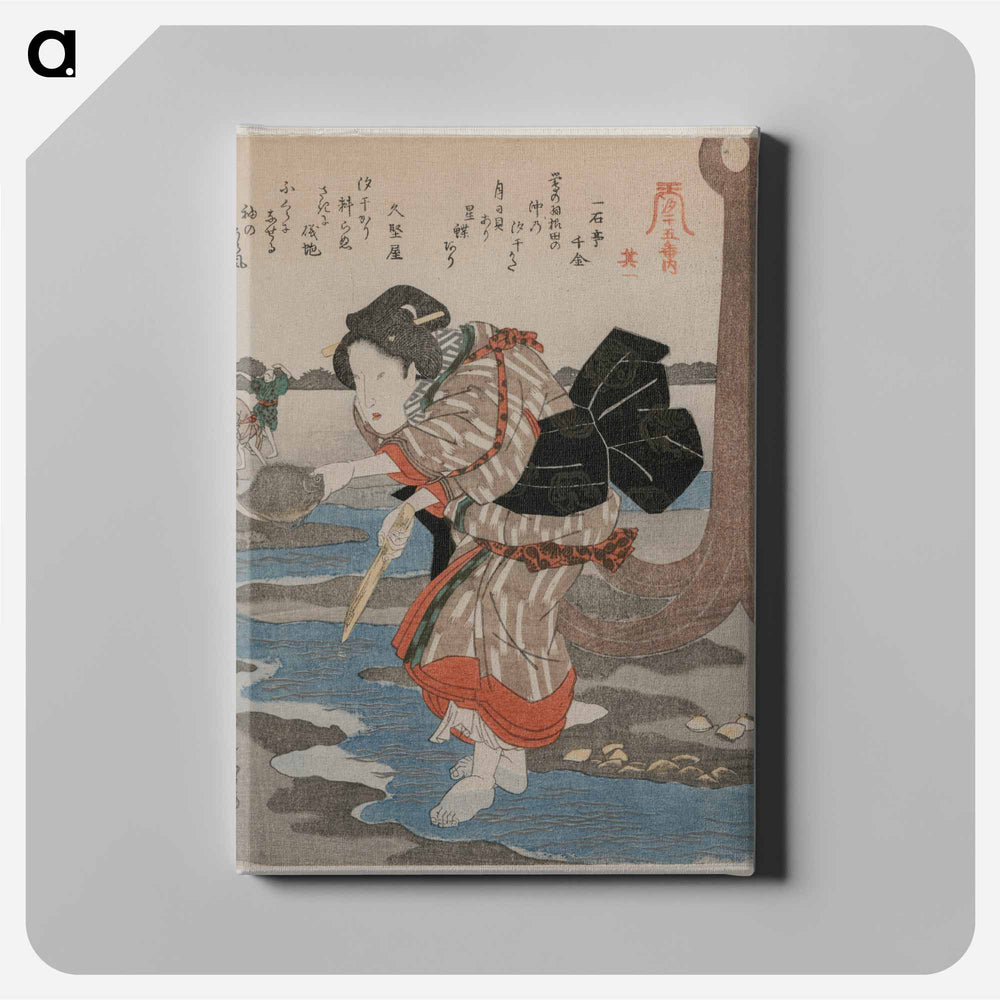 Five Pictures of Low Tide - 歌川 国芳 Canvas.