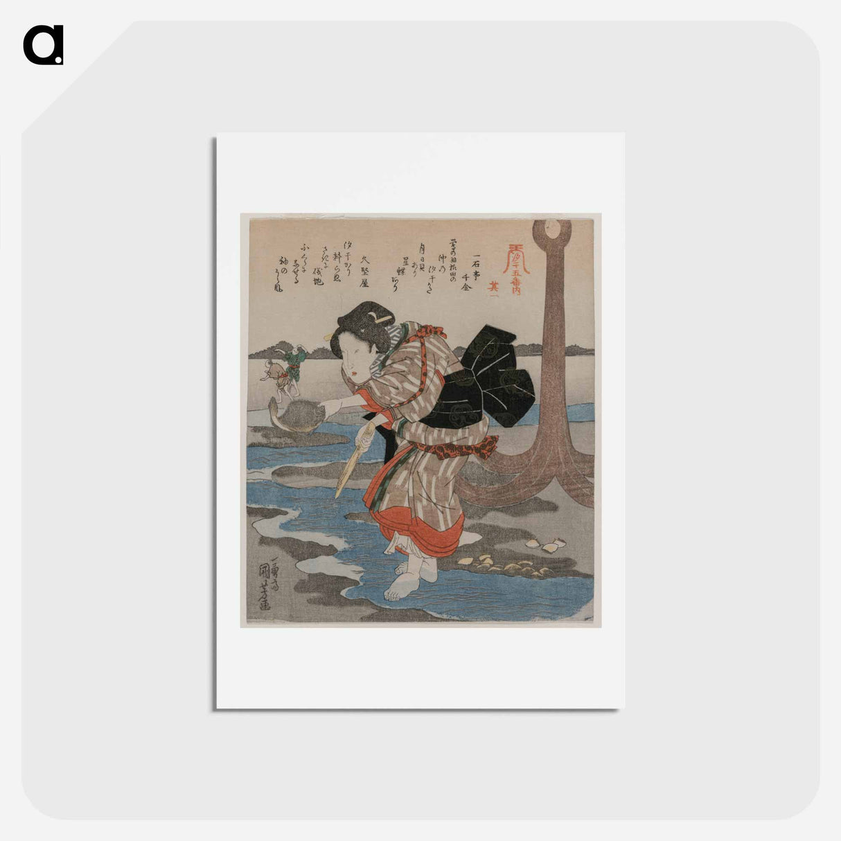 アートポストカード-Five Pictures of Low Tide - 歌川 国芳 Postcard.