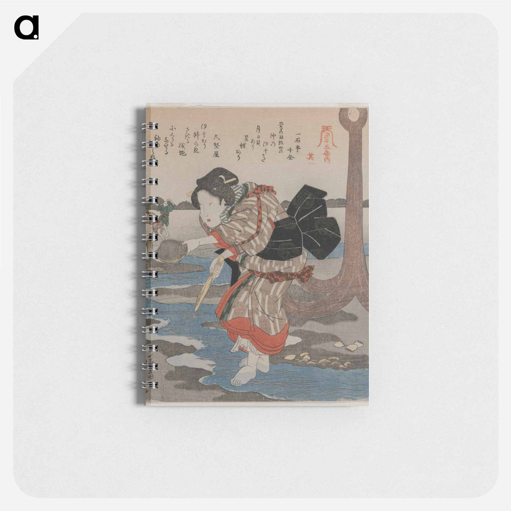 Five Pictures of Low Tide - 歌川 国芳 Memo.