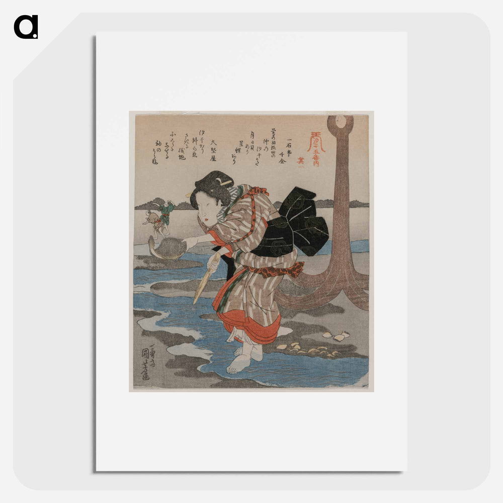 Five Pictures of Low Tide - 歌川 国芳 Poster.