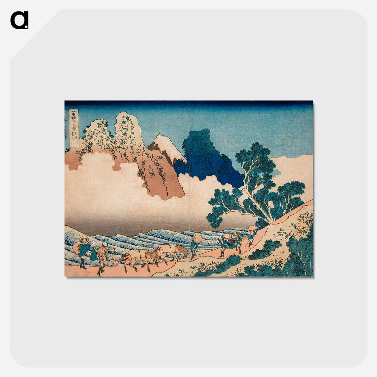 アートポストカード-Hokusai's View from the Other Side of Fuji from the Minobu River - 葛飾 北斎 Postcard.