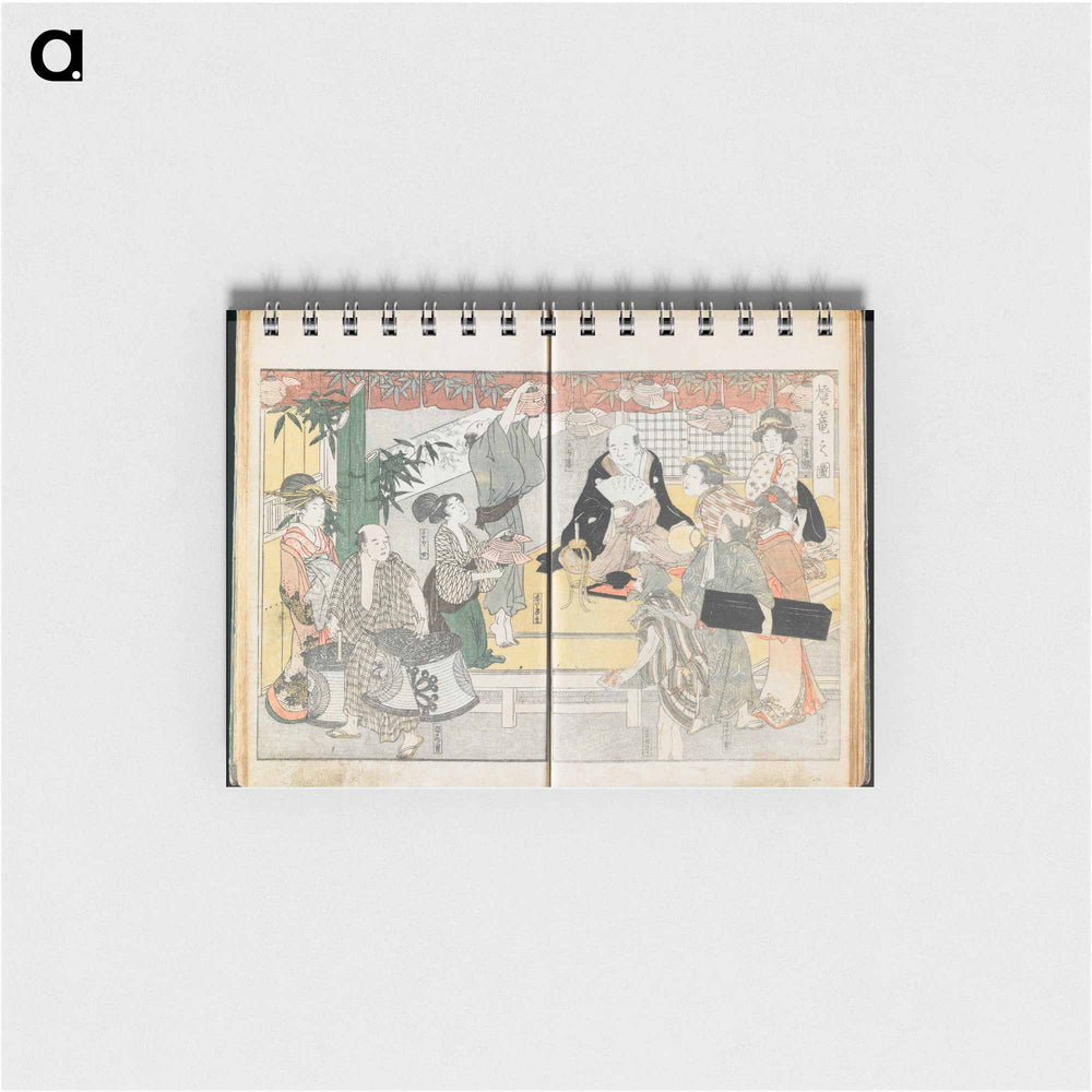 Yoshiwara Picture Book of New Year’s Festivities, vol. 2 - 喜多川 歌麿 Memo.