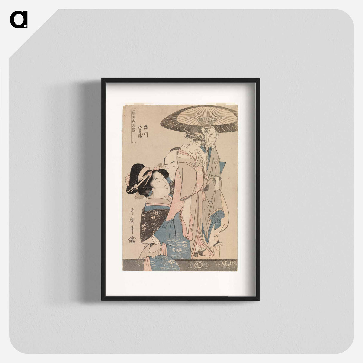 Loving couple with theatre puppets - 喜多川 歌麿 Poster.