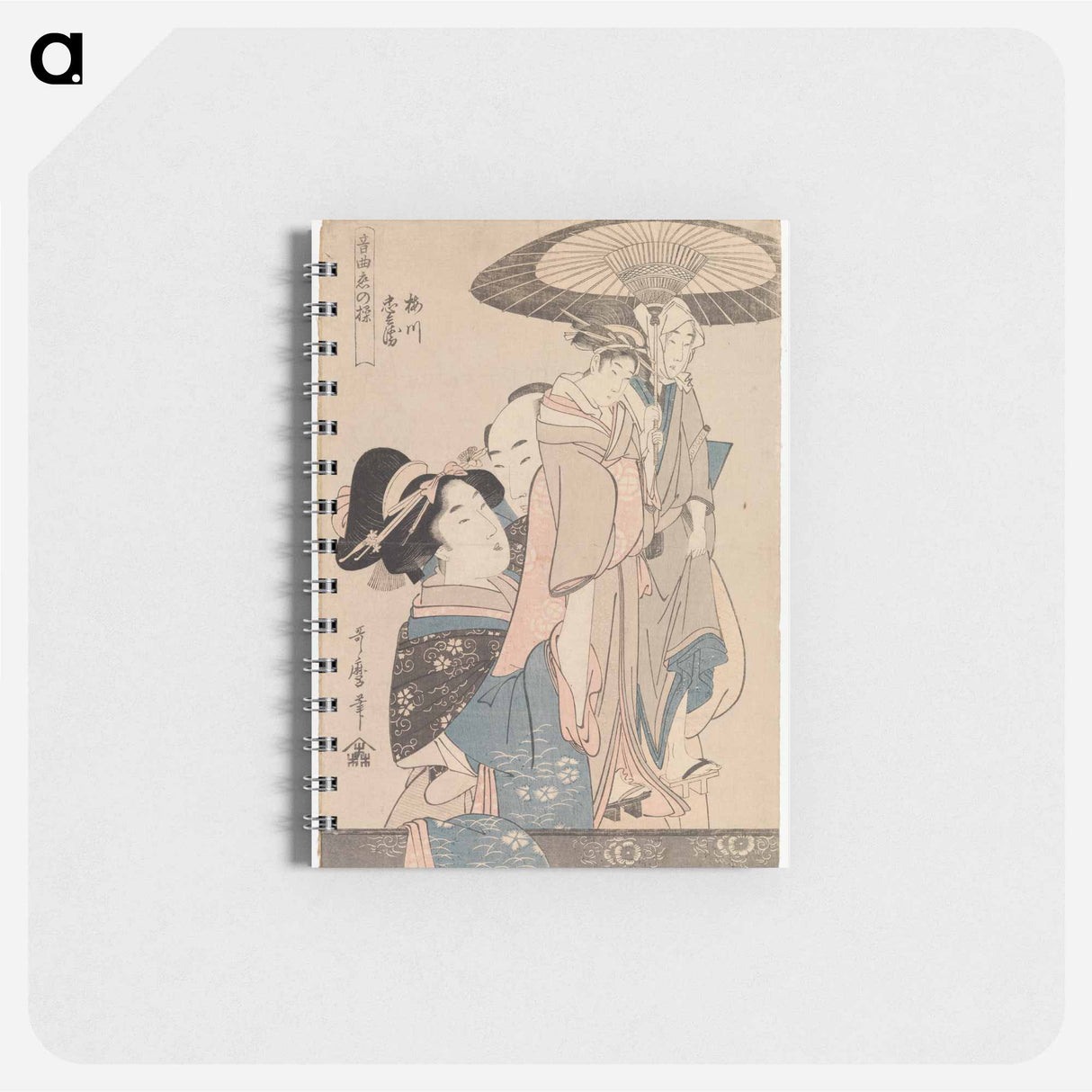 Loving couple with theatre puppets - 喜多川 歌麿 Memo.