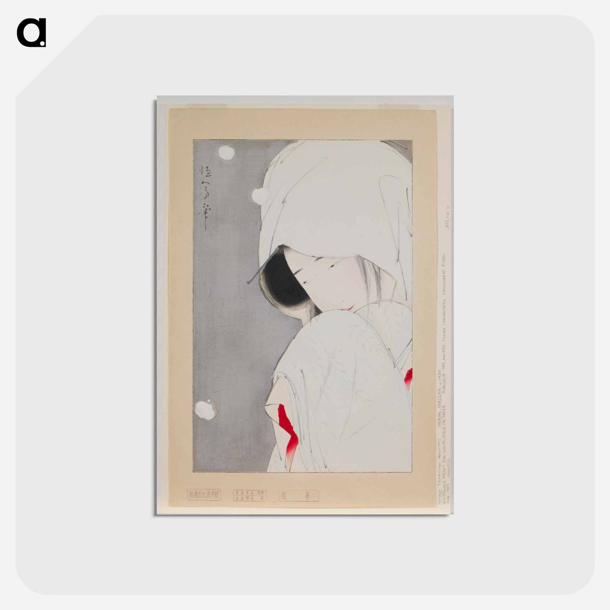 アートポストカード-Heron Maiden
- セントルイス美術館 Postcard.