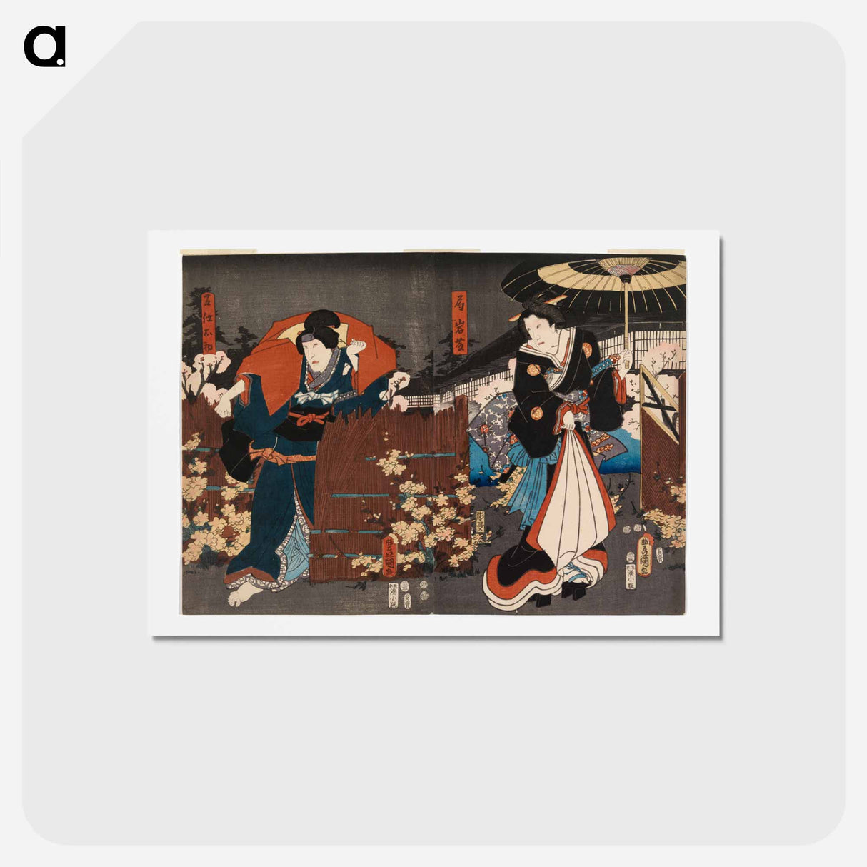 アートポストカード-Actors Ichikawa Danjuro VIII and Ichikawa Kodanji IV in the Play Kagamiyama Kokyo no Nishikie
- 歌川 国貞 Postcard.