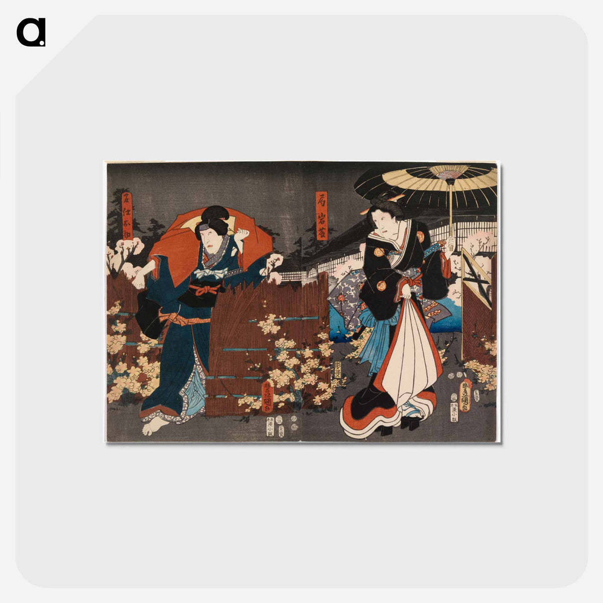 アートポストカード-Actors Ichikawa Danjuro VIII and Ichikawa Kodanji IV in the Play Kagamiyama Kokyo no Nishikie
- 歌川 国貞 Postcard.