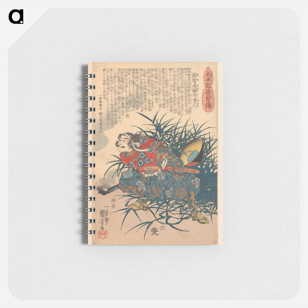 Man met afgewaaide hoed verstopt zich tussende struiken - 歌川 国芳 Memo.