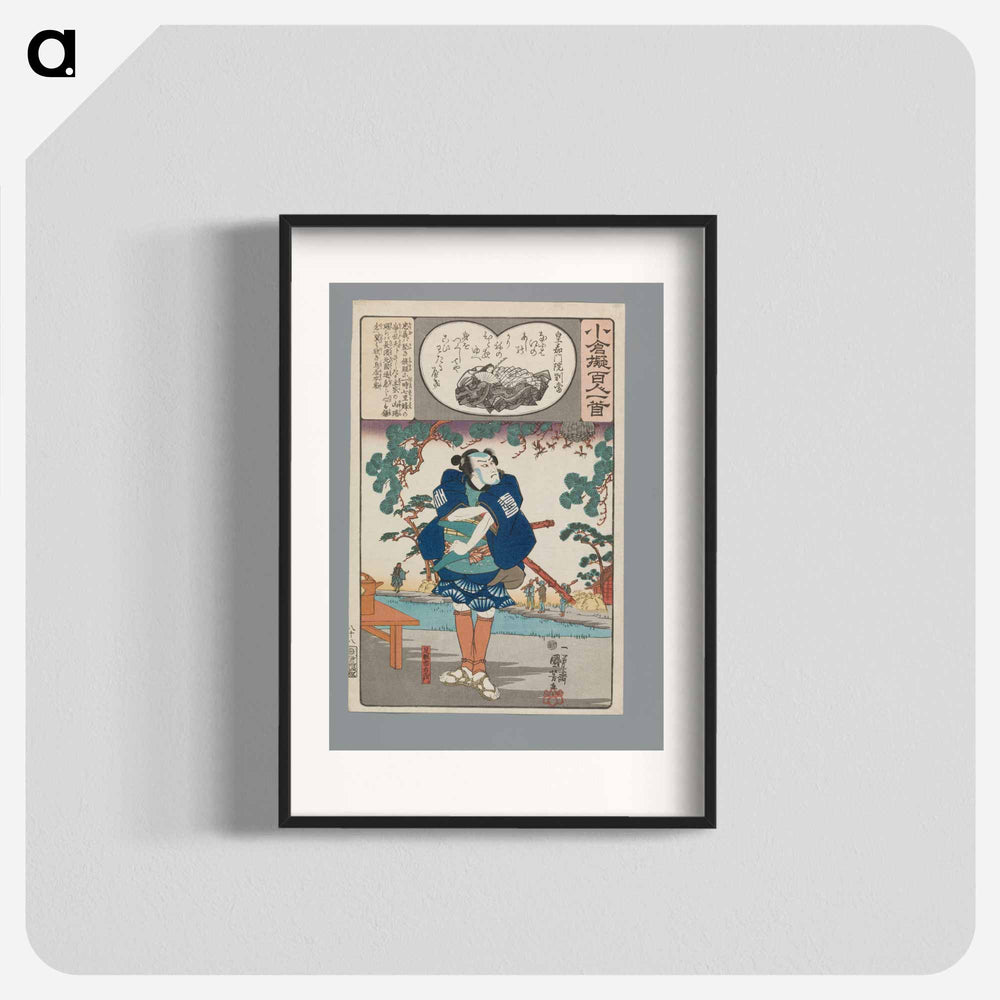 Kôka Monin no Bettô - 歌川 国芳 Poster.