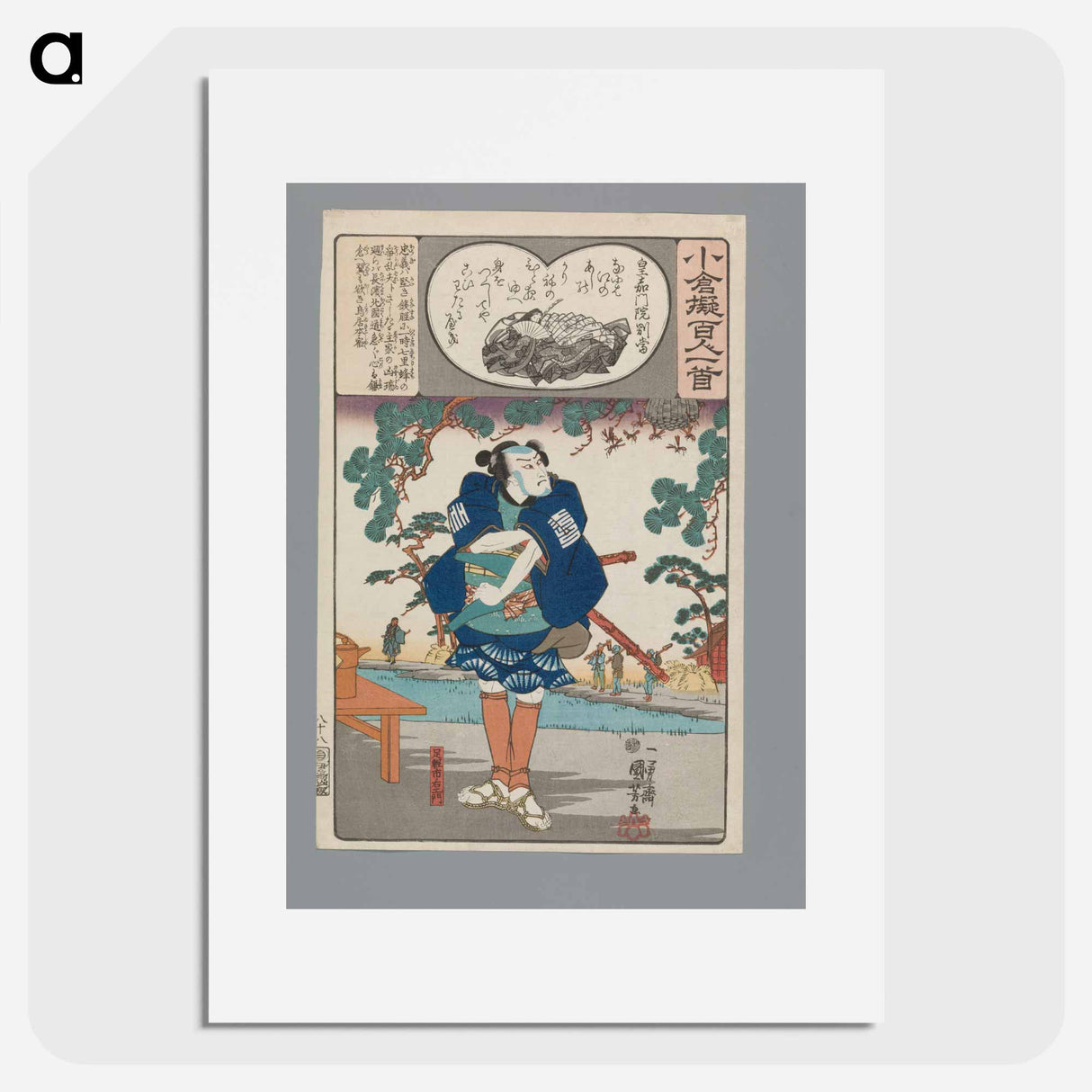 Kôka Monin no Bettô - 歌川 国芳 Poster.