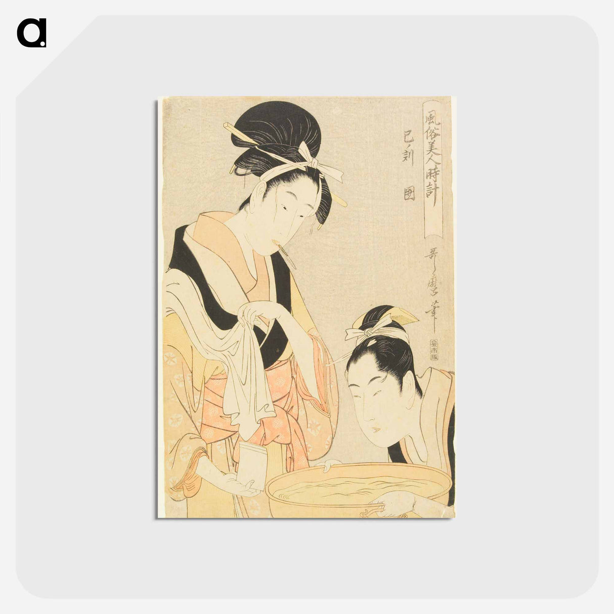 アートポストカード-Hour of Snake, Kept Woman - 喜多川 歌麿 Postcard.