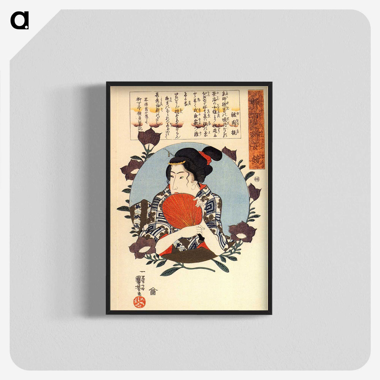3-19_Utagawa-Kuniyoshi_blk-crop