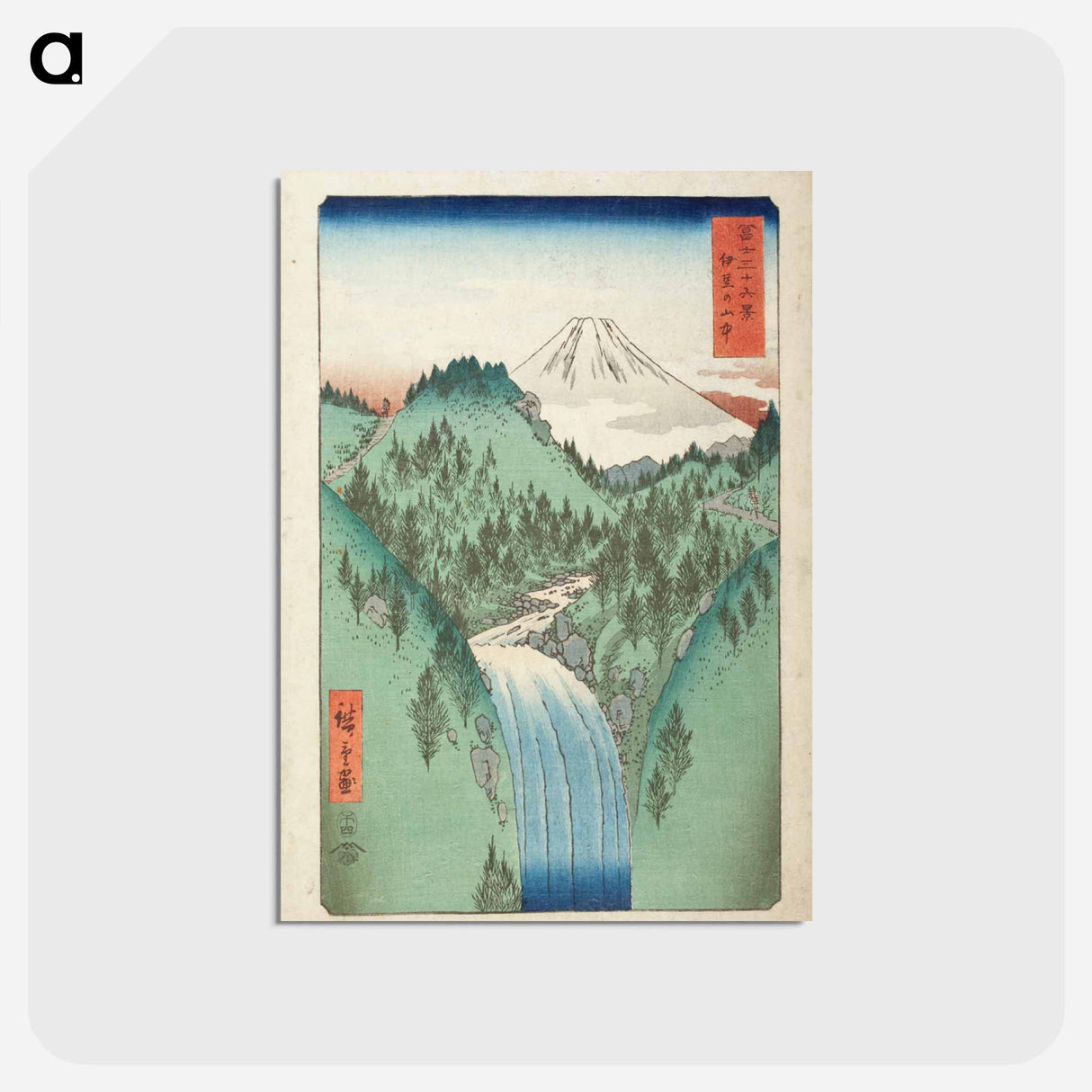 アートポストカード-In the Mountains of Izu Province
- 歌川 広重 Postcard.