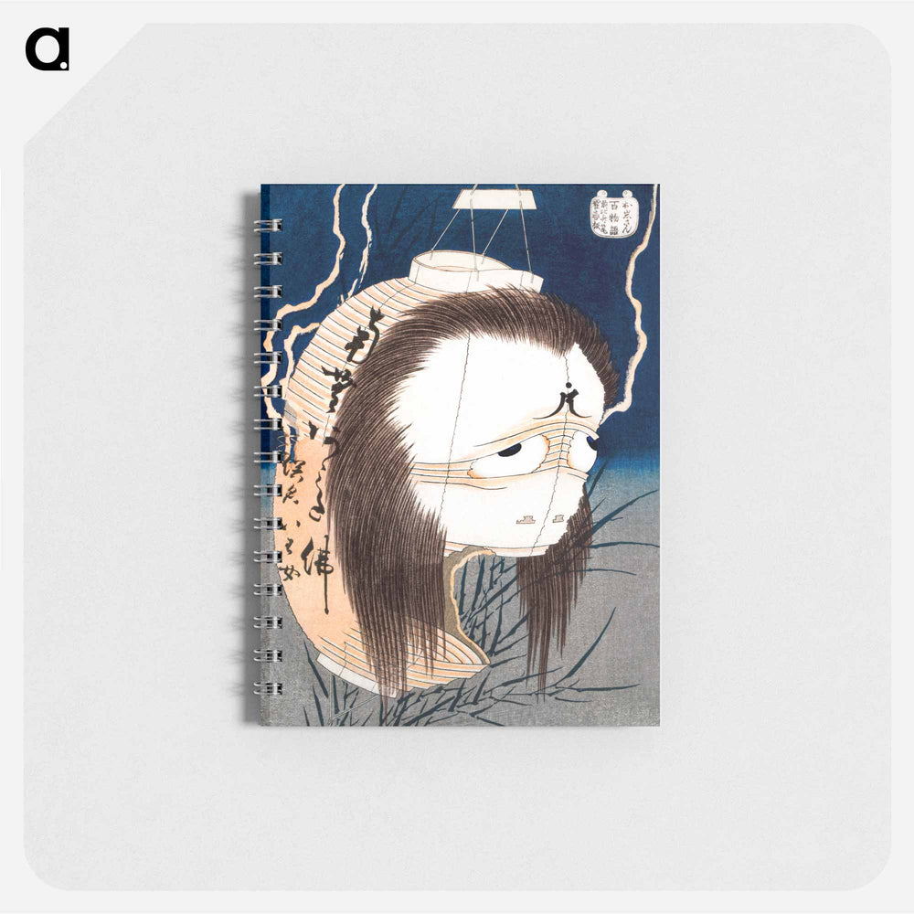 The Lantern Ghost, Iwa - 葛飾 北斎 Memo.