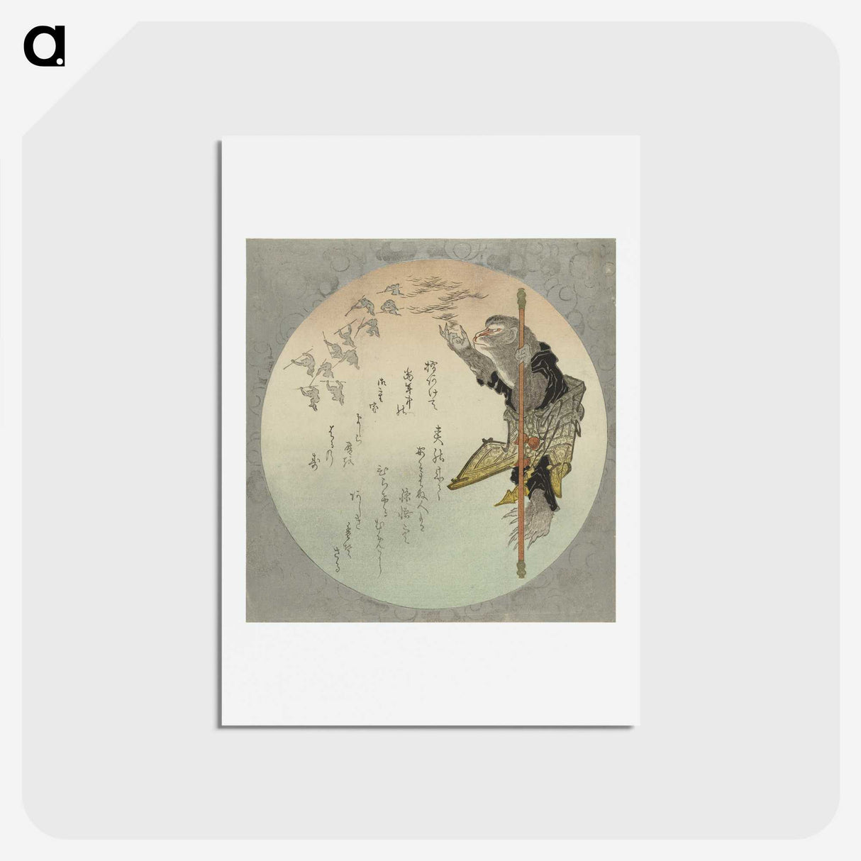 3-23_Katsushika-Hokusai_hagaki