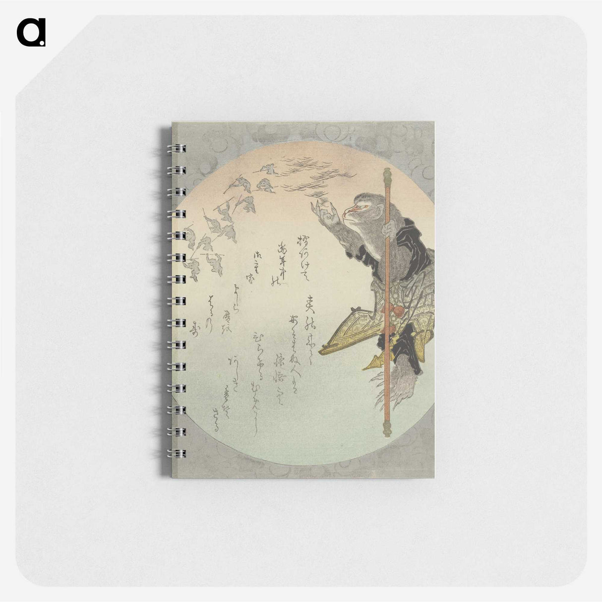 3-23_Katsushika-Hokusai_memo