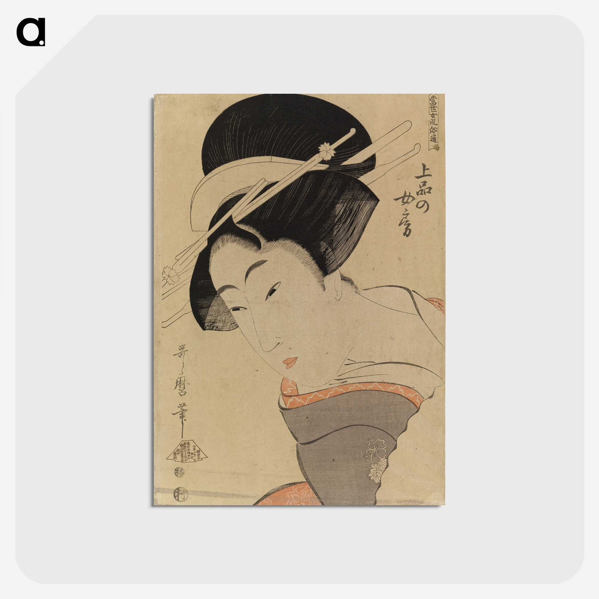 3-23_Kitagawa-Utamaro_postcard