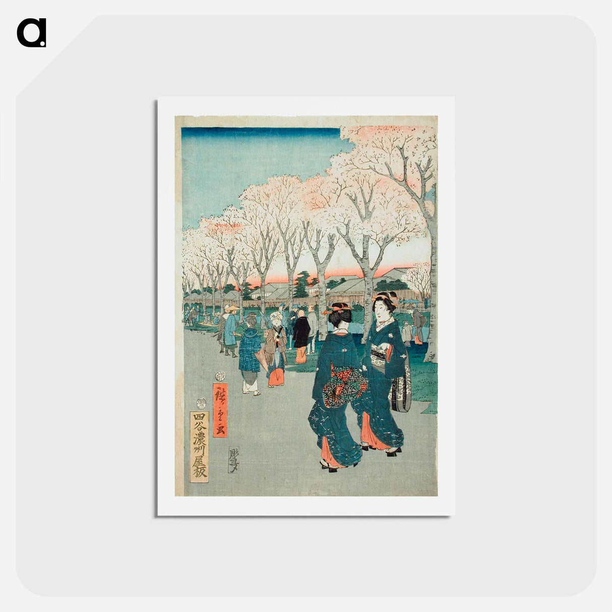 アートポストカード-Cherry Blossoms on the Jewel River Embankment
- 歌川 広重 Postcard.