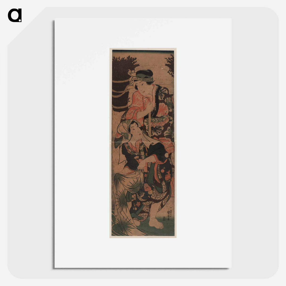 Shibakari to sentaku - 歌川 国芳 Poster.