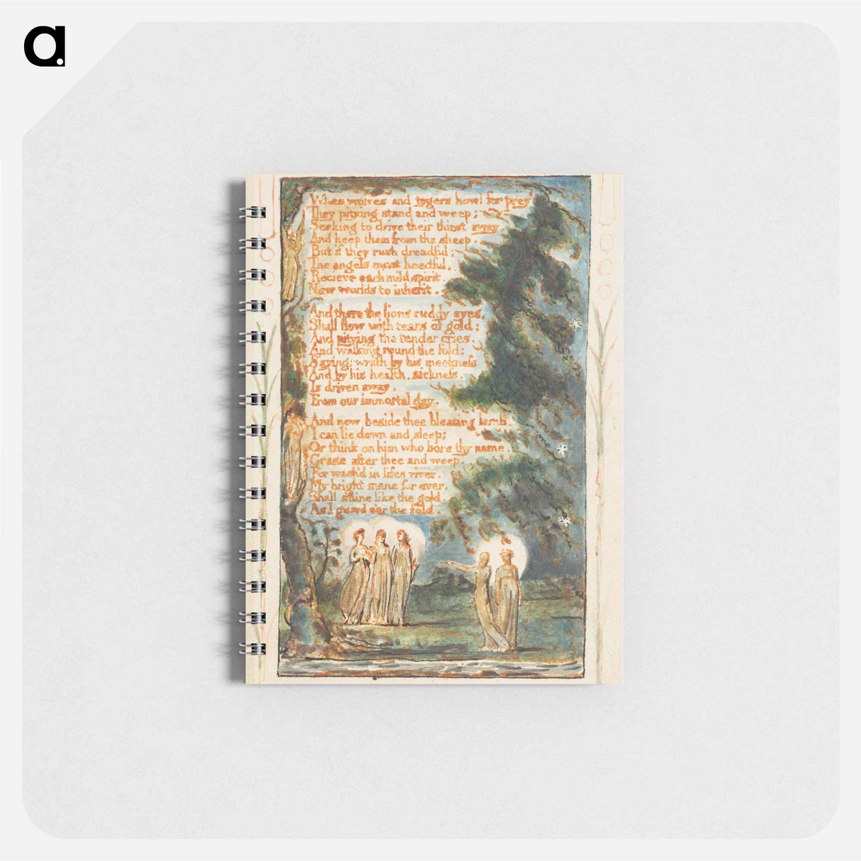 Songs of Innocence and of Experience: Night (second plate): When wolves and tygers howl for prey - ウィリアム ブレイク Memo.