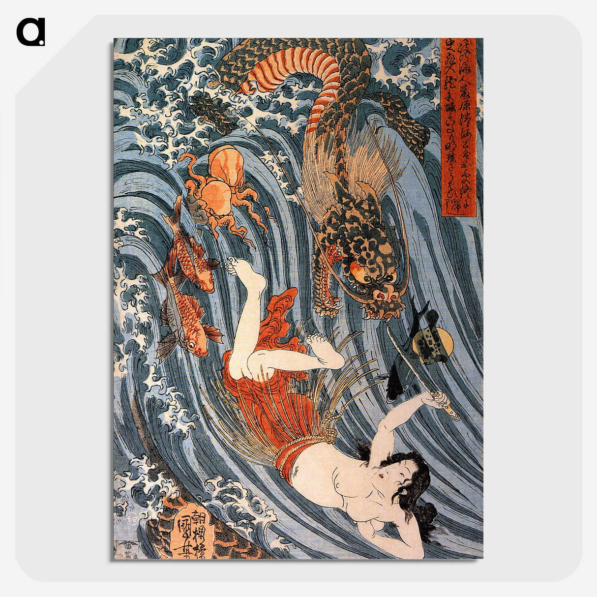 3-24_Utagawa-Kuniyoshi_picture-crop