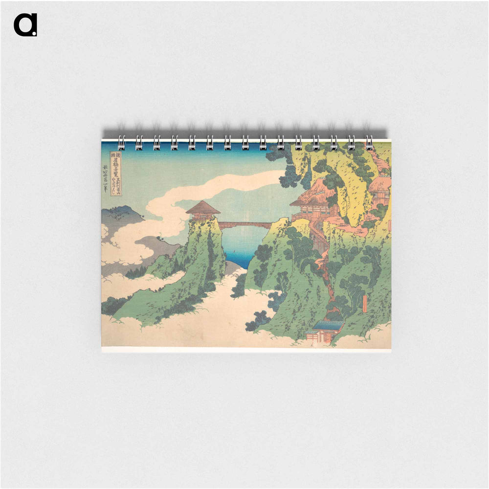The Hanging-cloud Bridge at Mount Gyōdō near Ashikaga - 葛飾 北斎 Memo.