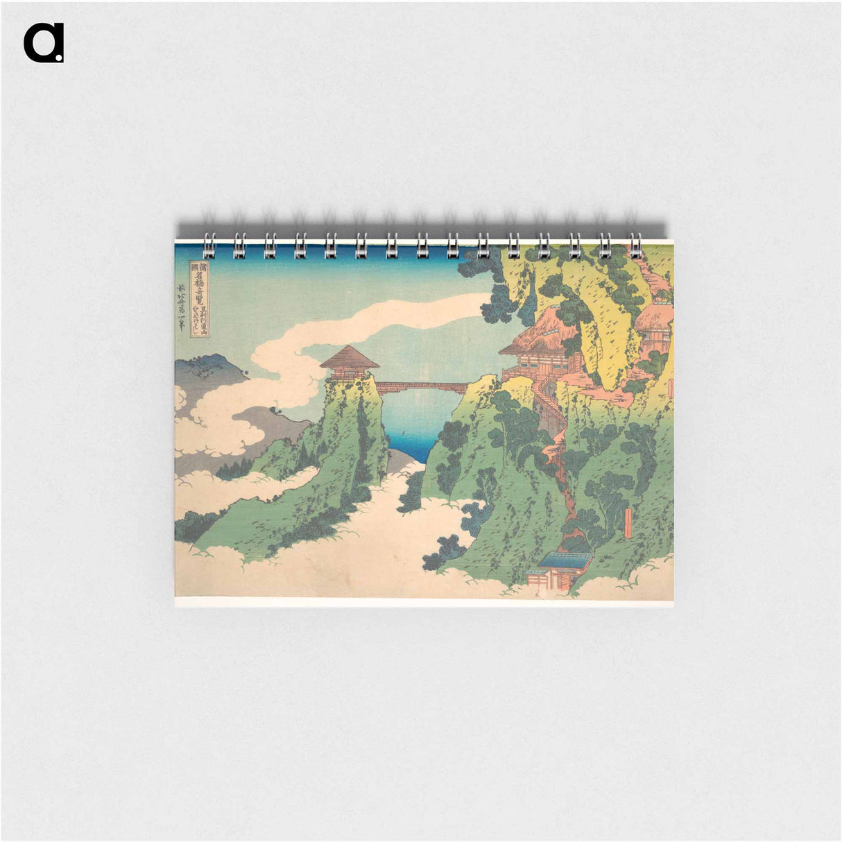 The Hanging-cloud Bridge at Mount Gyōdō near Ashikaga - 葛飾 北斎 Memo.