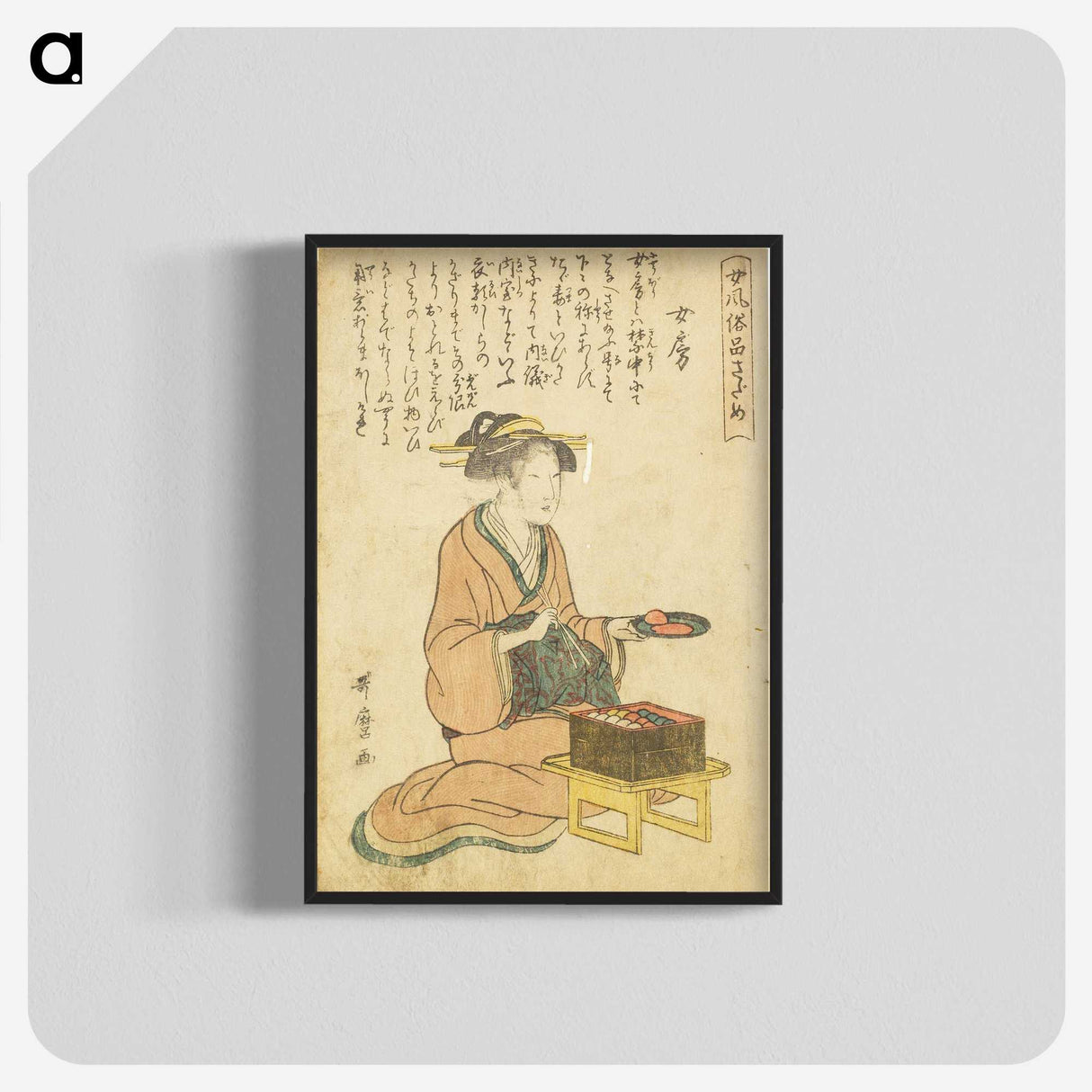 3-25_Kitagawa-Utamaro_blk-crop