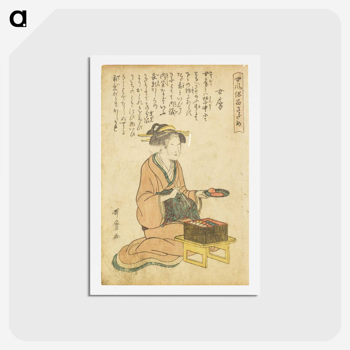 3-25_Kitagawa-Utamaro_hagaki