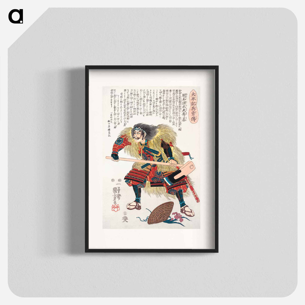 Biographies of Heros in Taihei-ki - Inagawa - 歌川 国芳 Poster.