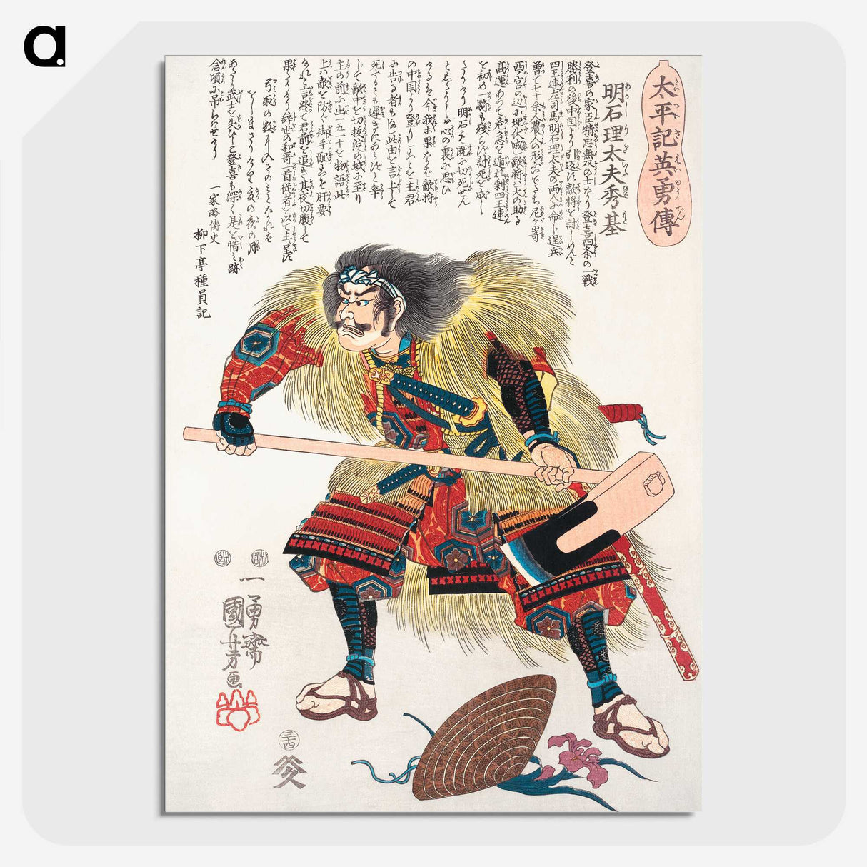 3-26_Utagawa-Kuniyoshi_picture-crop