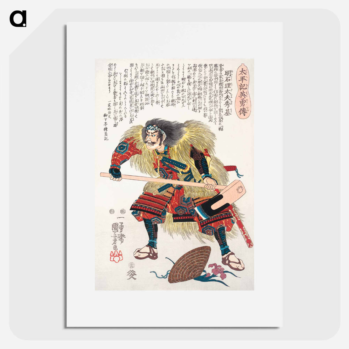 アートポスター-Biographies of Heros in Taihei-ki - Inagawa - 歌川 国芳 Poster.