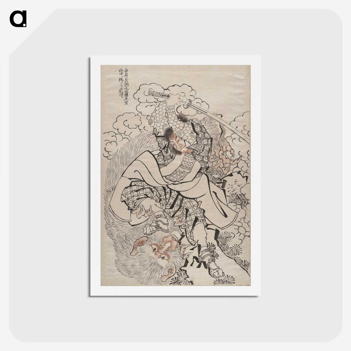3-27_Katsushika-Hokusai_hagaki