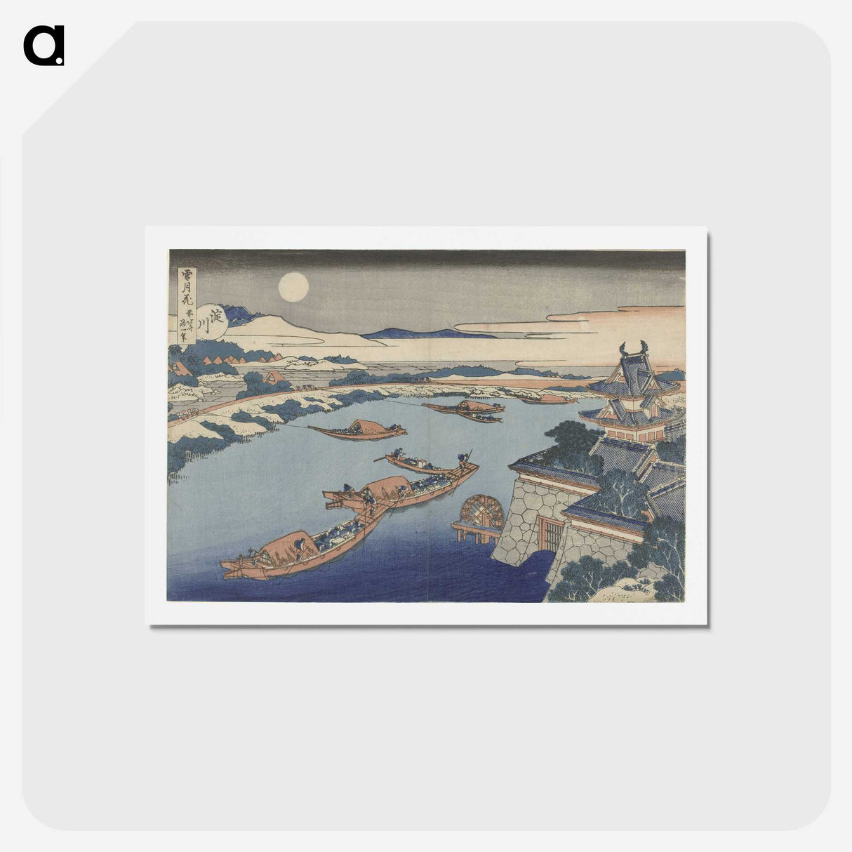 3-28_Katsushika-Hokusai_hagaki