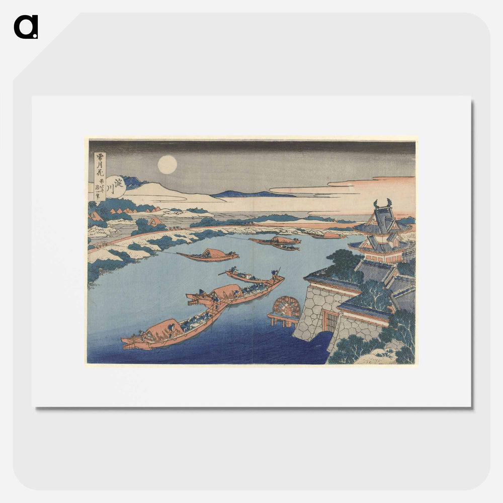 Moonlight on the Yodo River - Katsushika Hokusai Poster.