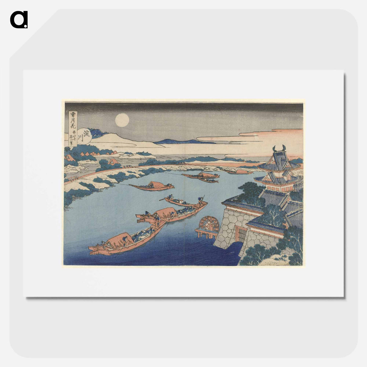 Moonlight on the Yodo River - Katsushika Hokusai Poster.