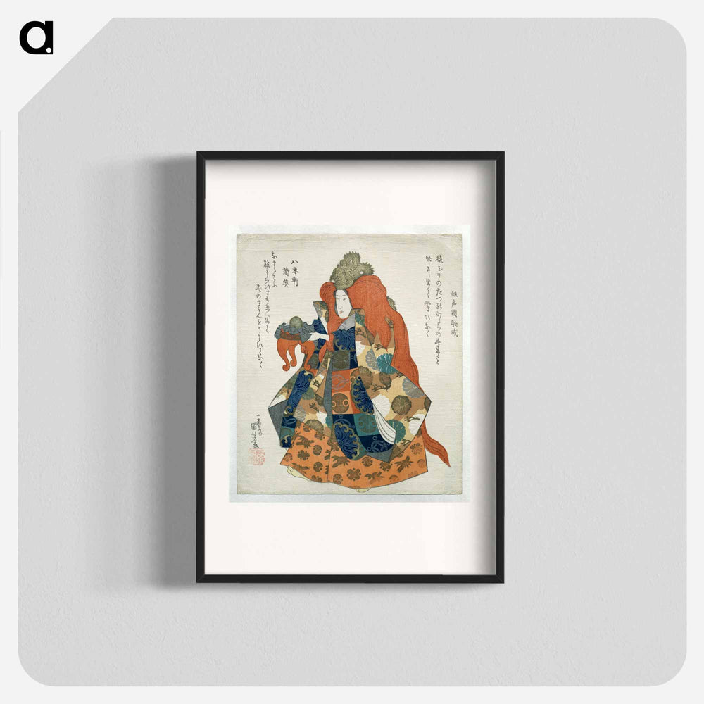 Vrouw met draken kroon en offertafeltje - 歌川 国芳 Poster.