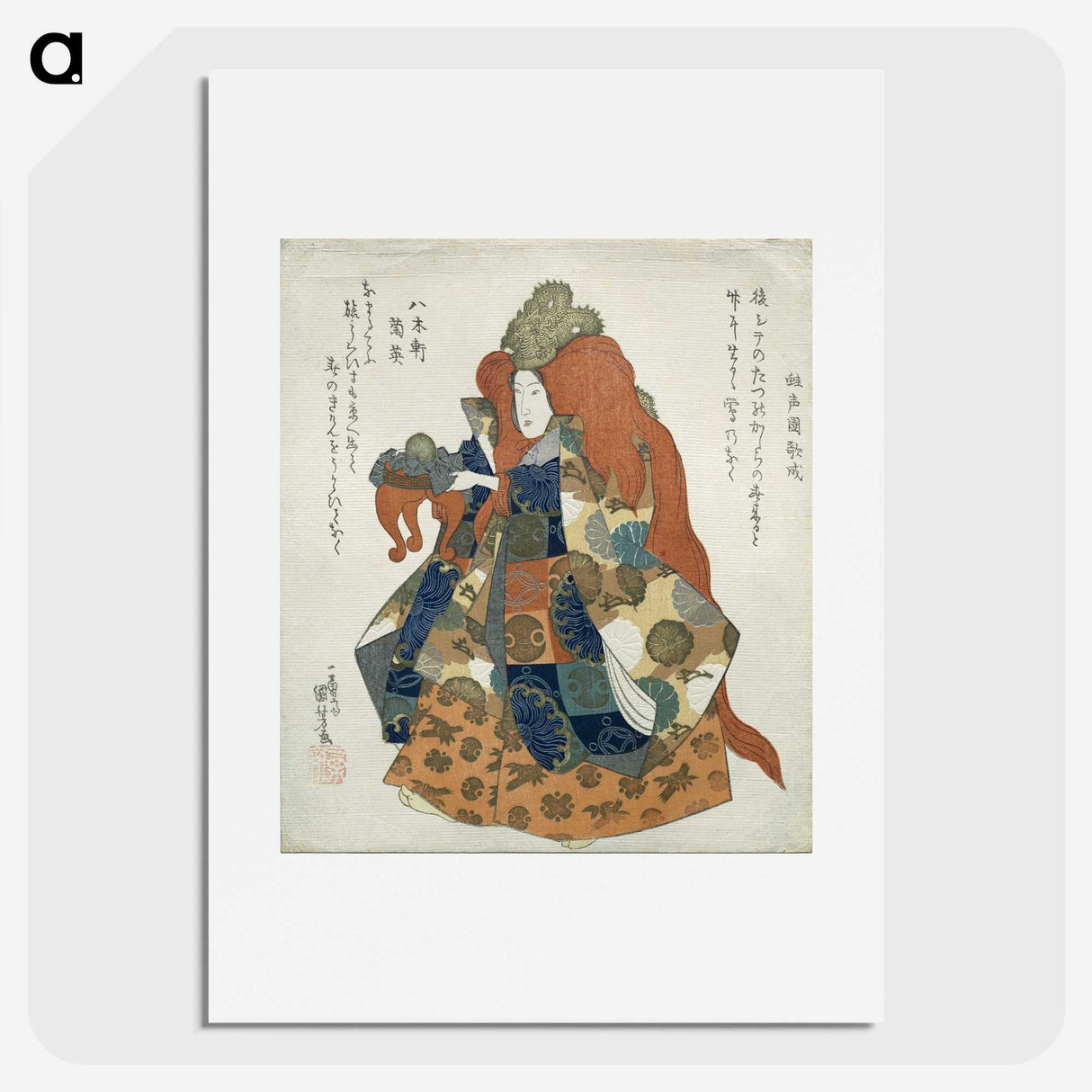 3-28_Utagawa-Kuniyoshi_picture