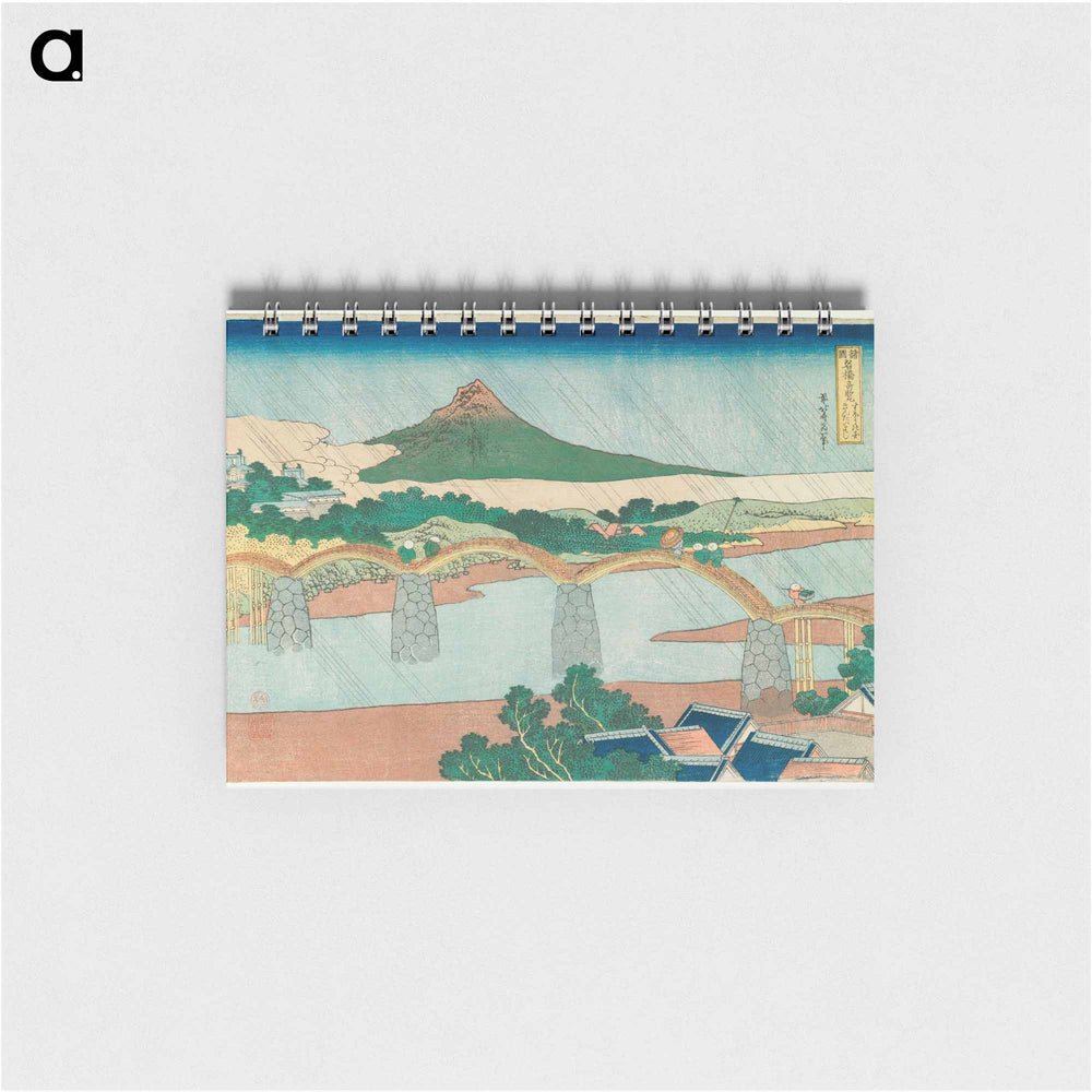 The Kintai Bridge in Suō Province - 葛飾 北斎 Memo.