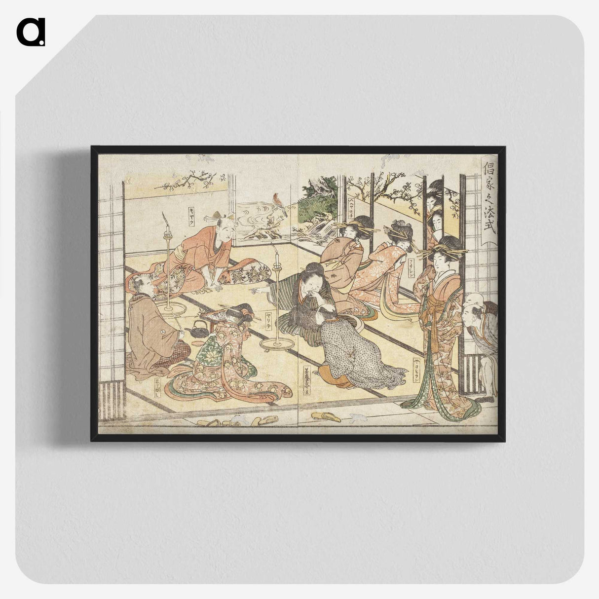 3-29_Kitagawa-Utamaro_blk-crop