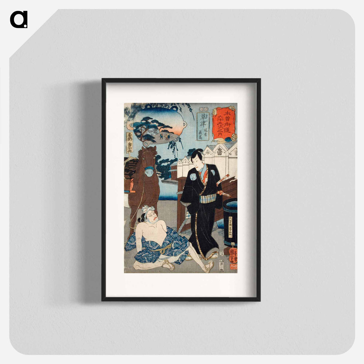 Kusatsu: Kanja Yoshitaka - 歌川 国芳 Poster.