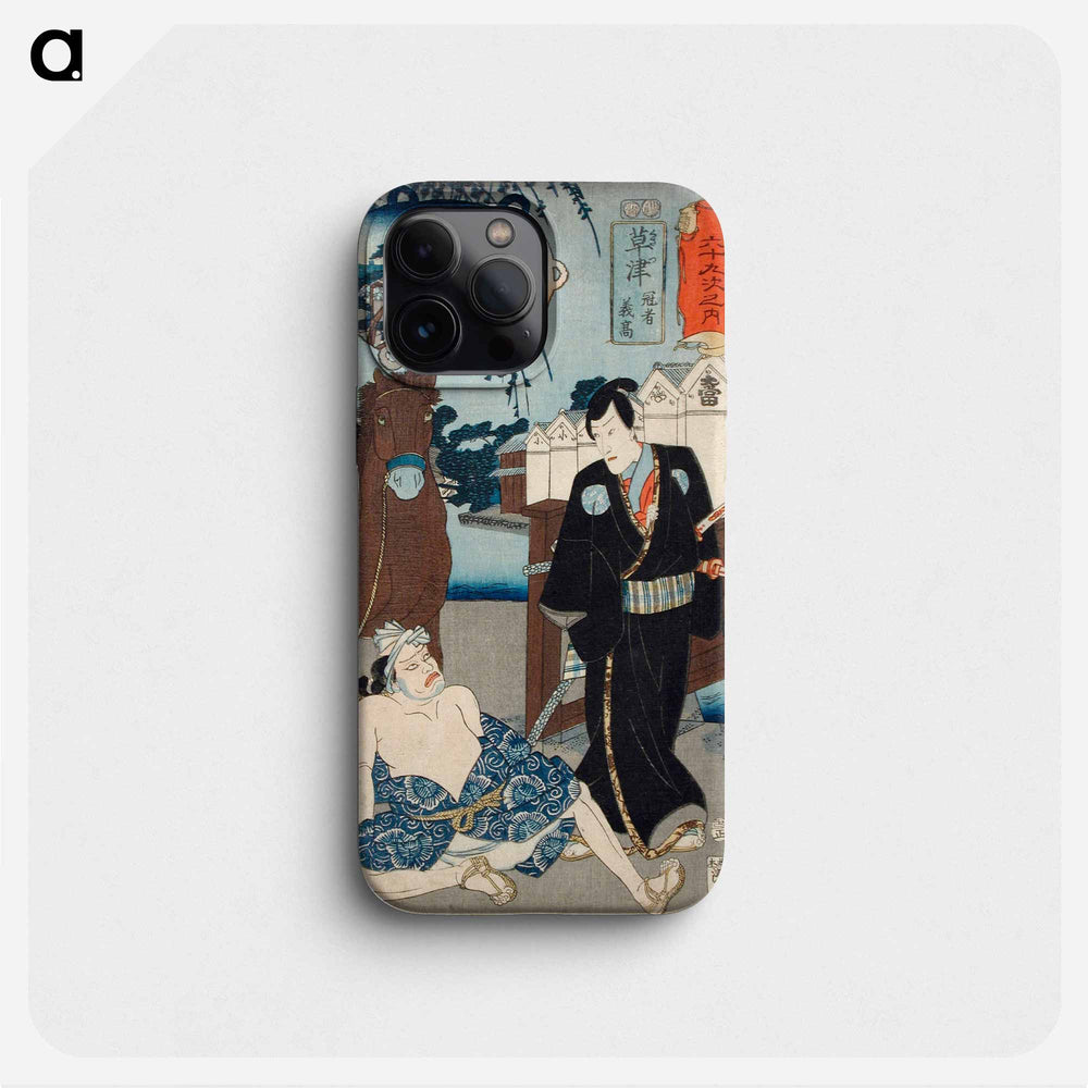 Kusatsu: Kanja Yoshitaka - 歌川 国芳 Phone Case.