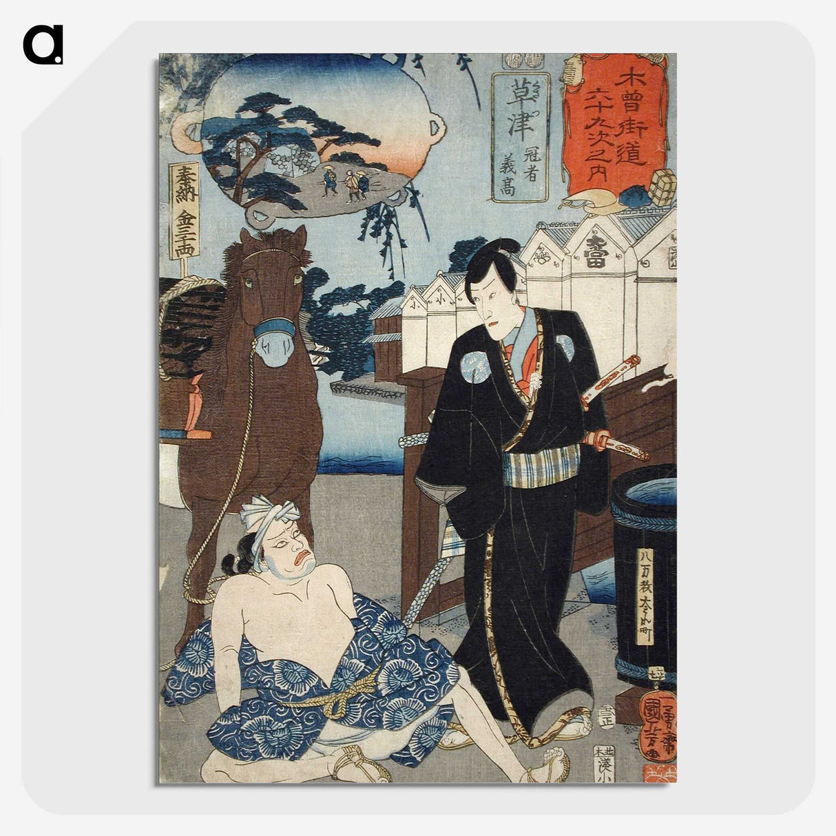 3-29_Utagawa-Kuniyoshi_picture-crop