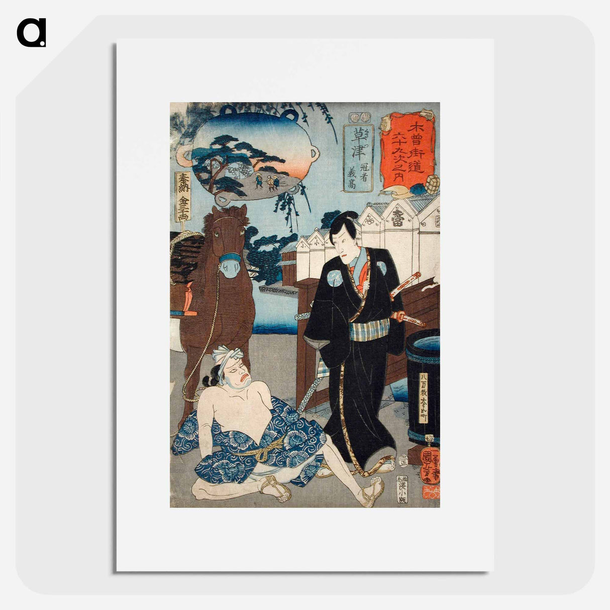 Kusatsu: Kanja Yoshitaka - 歌川 国芳 Poster.