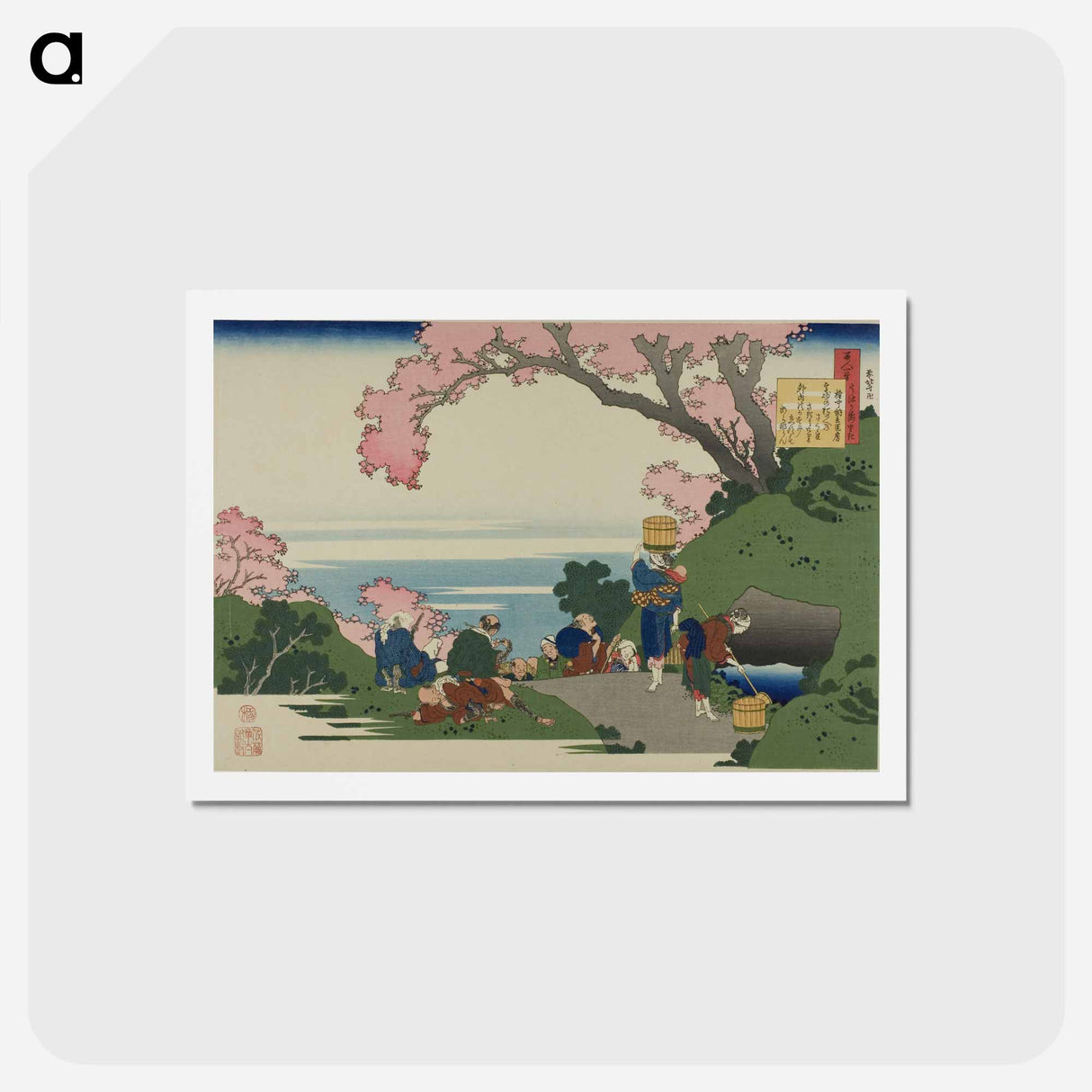 アートポストカード-Hokusai's Poem - 葛飾 北斎 Postcard.