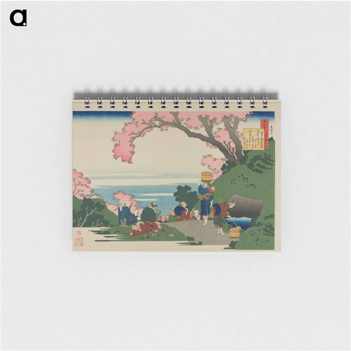 Hokusai's Poem - 葛飾 北斎 Memo.