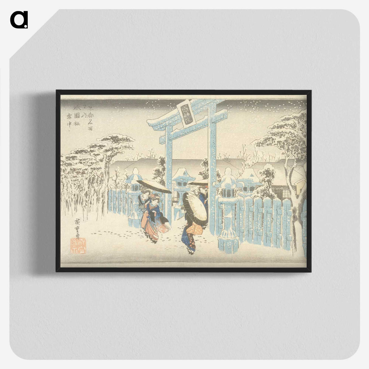 3-2_Utagawa-Hiroshige_blk-crop